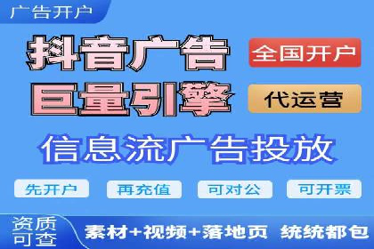 案例分析：百度推广优化，实现精准定位