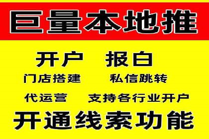 竞价推广开户费用对比：不同平台案例分析